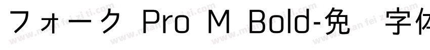 フォーク Pro M Bold字体转换
